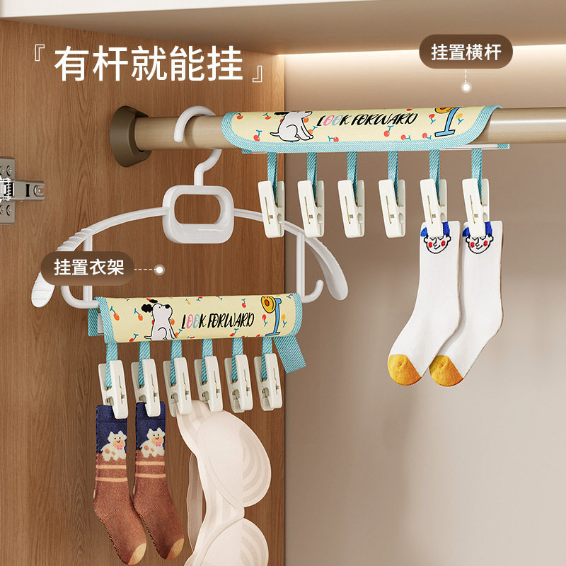 旅行折叠衣架便携式出差酒店布艺晾晒内衣袜子学生宿舍专用多夹子