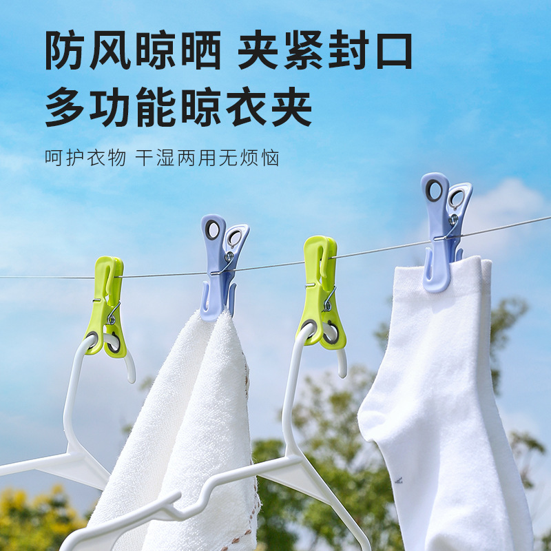 学生塑料夹子晾衣晒袜防风夹强力多功能晒衣