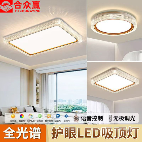 1000+爱好者收藏吸顶灯即将缺货