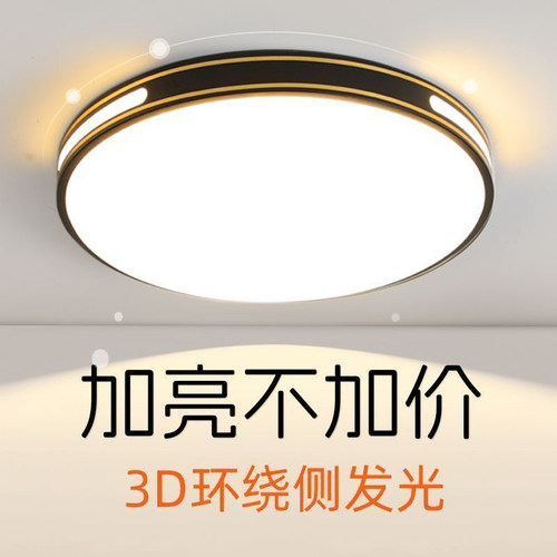 铁艺边框灯回头客2万+怒甩同行