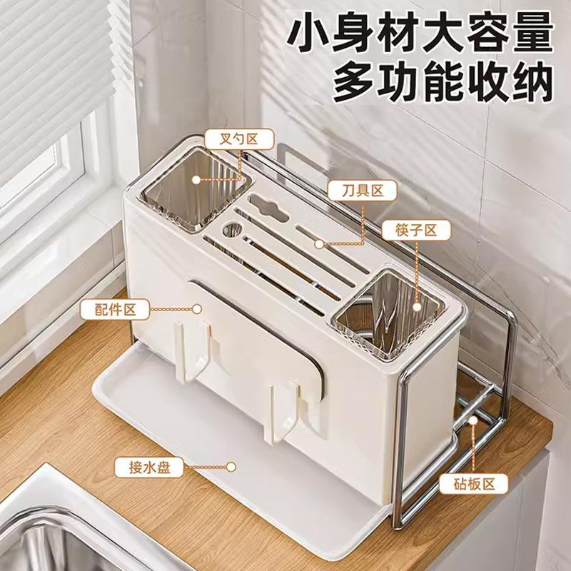 厨房刀盒架置物架多纳功刀能台面筷子筒菜架筷笼一W560体收家用in