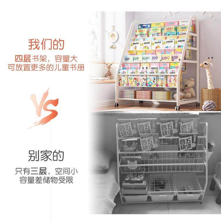 书架家用简G557 G87易体铁艺绘落地置物架书柜宝宝本架一玩具收纳