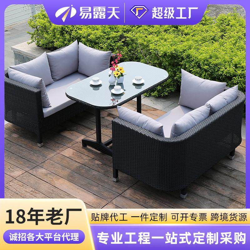 定制藤编沙发组合露台休闲室外藤艺家具花园庭院防水藤椅沙发户外,住宅家具,户外沙发,淘宝优惠券,粉丝福利购,淘宝优惠卷
