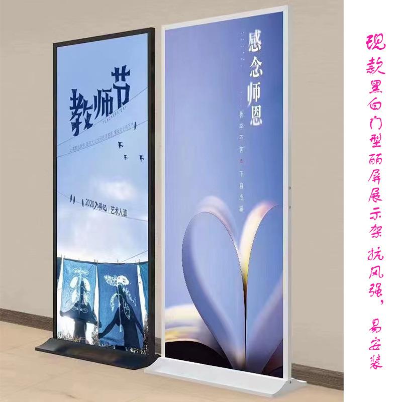 架户外海报户外展示 注水门口防风立牌指示牌广告可折叠 宣传牌