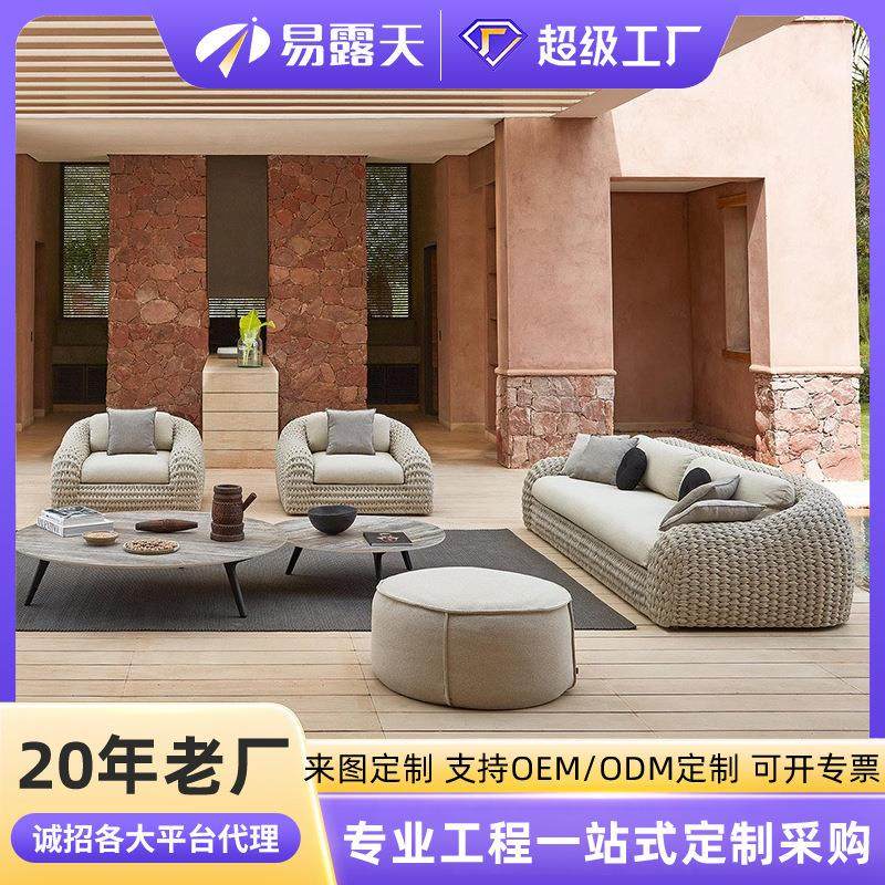 定制户外藤编沙发组合绳编民宿别墅庭院花园休闲鸟巢藤制户外家具,商业/办公家具,商用藤编家具,淘宝优惠券,粉丝福利购,淘宝优惠卷