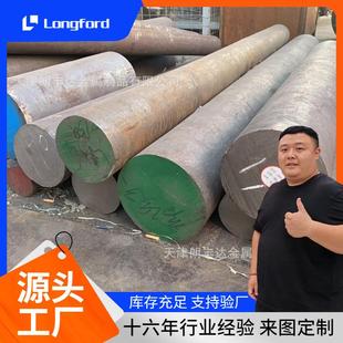 21圆钢直条光亮圆棒 201 16L 04L 易车铣实心不锈钢黑棒 10S