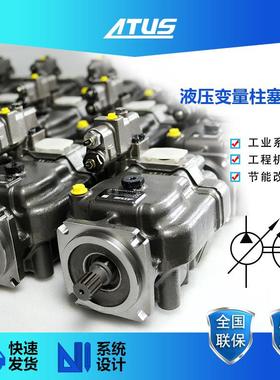 液压泵VIC6K统ERS PVH 98泵DH 油BAAD6R 推土机液压系元件柱塞泵