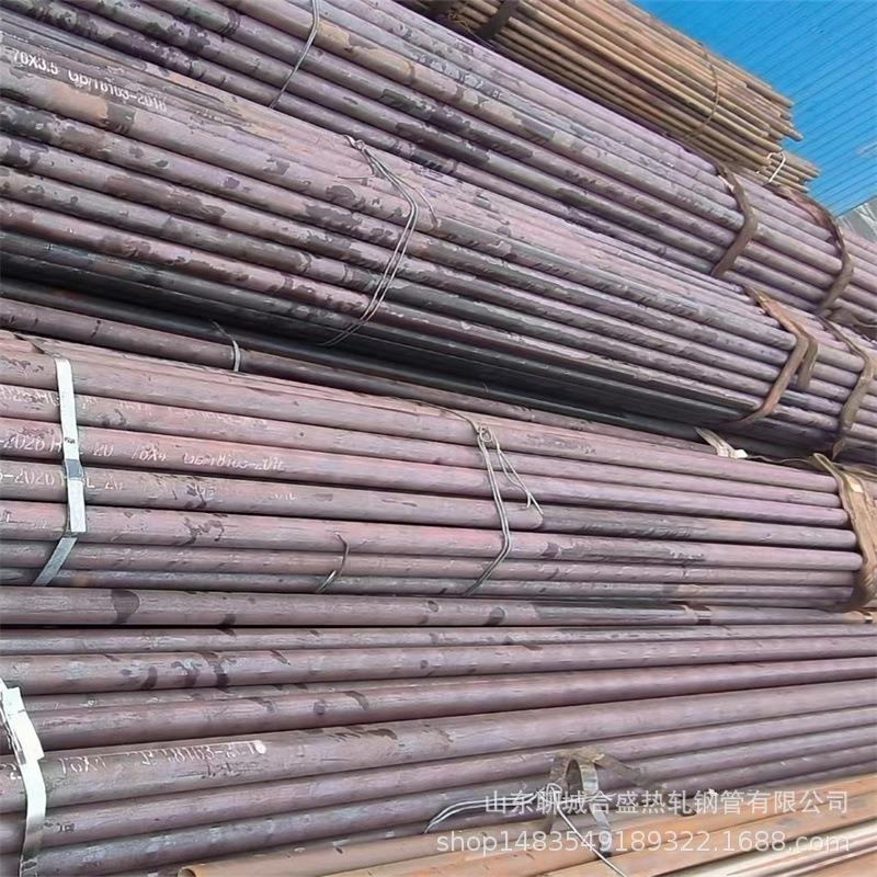 现货20号45号20Cr无缝钢管76*3 76*3.5 76*4 76*4.5 76*5切割零售