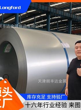 无花S350GD+Z SECCPC5高锌层镀锌板涂油耐指纹SECCN5 SECD镀锌卷