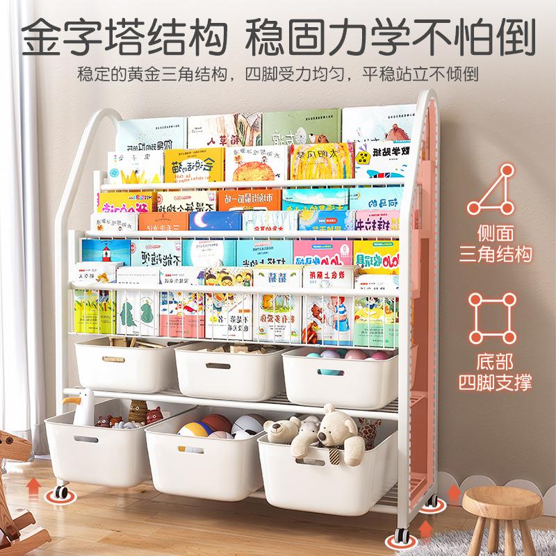 一学纳HXO生书架简易铁艺绘本架地玩落具收架体可移动置物架书柜