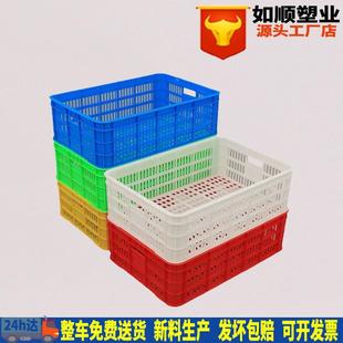 180mm 400 江阴塑料平口葡萄筐 无锡白色水果框子600