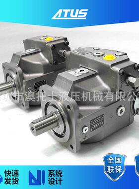 液压泵A4VSO180 DR恒压变量柱塞泵 工业开式液压系统高压油泵