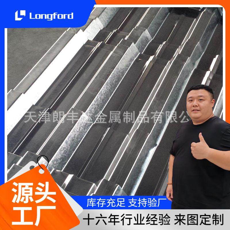 蓝色彩涂卷彩钢板820瓦楞板 保温隔热屋顶承重820压型钢板,基础建材,屋顶装饰瓦,淘宝优惠券,粉丝福利购,淘宝优惠卷