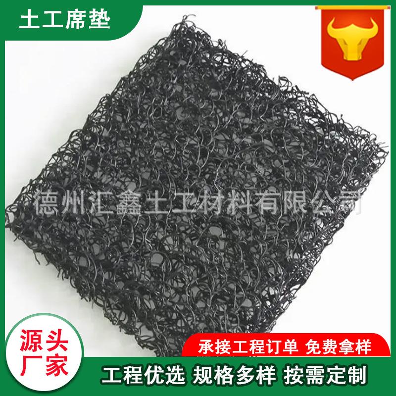 渗排水网垫 排水土工席垫 1cm 2cm 5cm 10cm 黑色白色渗排水片材
