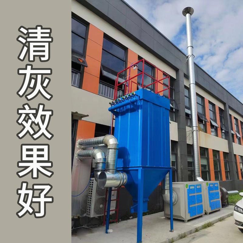 脉冲布袋除尘器粉尘处理中央除尘设备单机除尘器工业脉冲除尘器