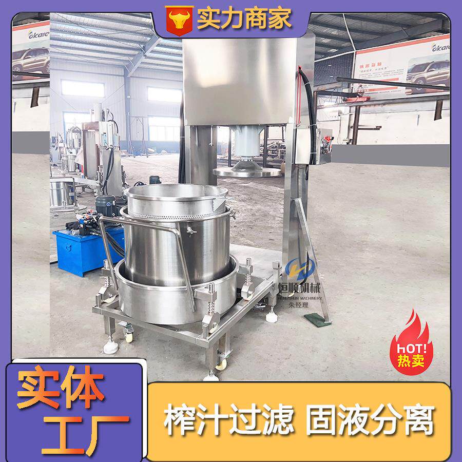 蔓越莓果汁提取冷轧压榨机 多颗粒蓝莓汁榨取机 发酵中药泥榨汁机