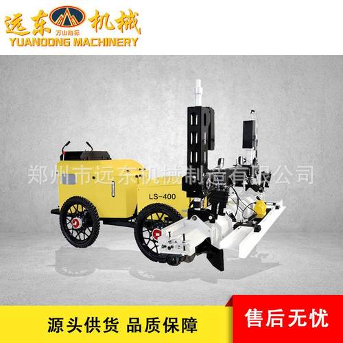 LS-400混凝土小型激光整平机 高精准水泥路面平地机 驾驶型整平机