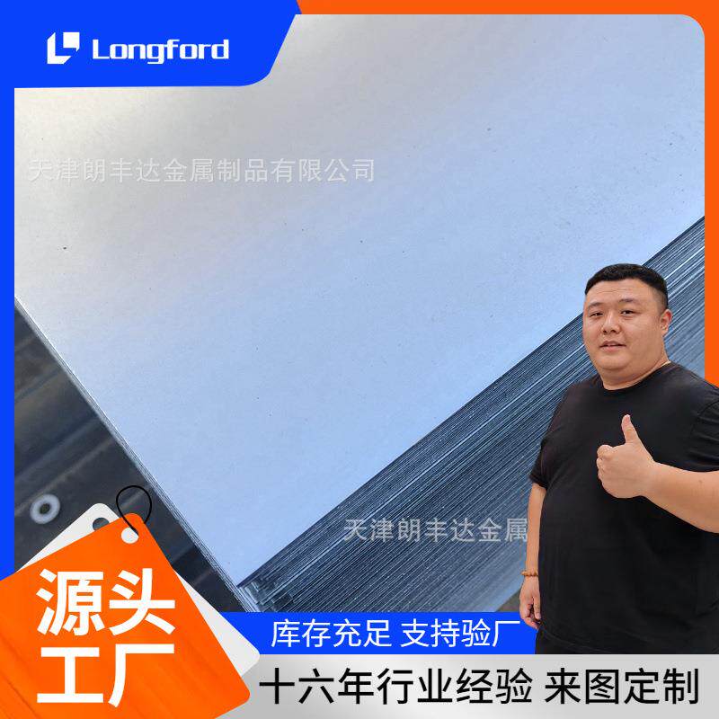 AZ91D AZ31B镁板 AZ80 AZ40M AZ61A MB15 MB8铸造镁合金板材