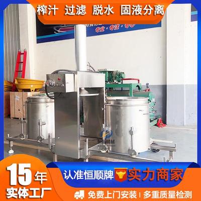护发精华中草药洗头包榨汁机 小黄姜黄精热浸冷萃机 药渣压榨机