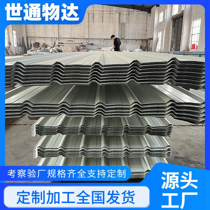 天津YX820型360度900型镀锌彩钢瓦 大跨度屋面用墙板475彩钢瓦楞