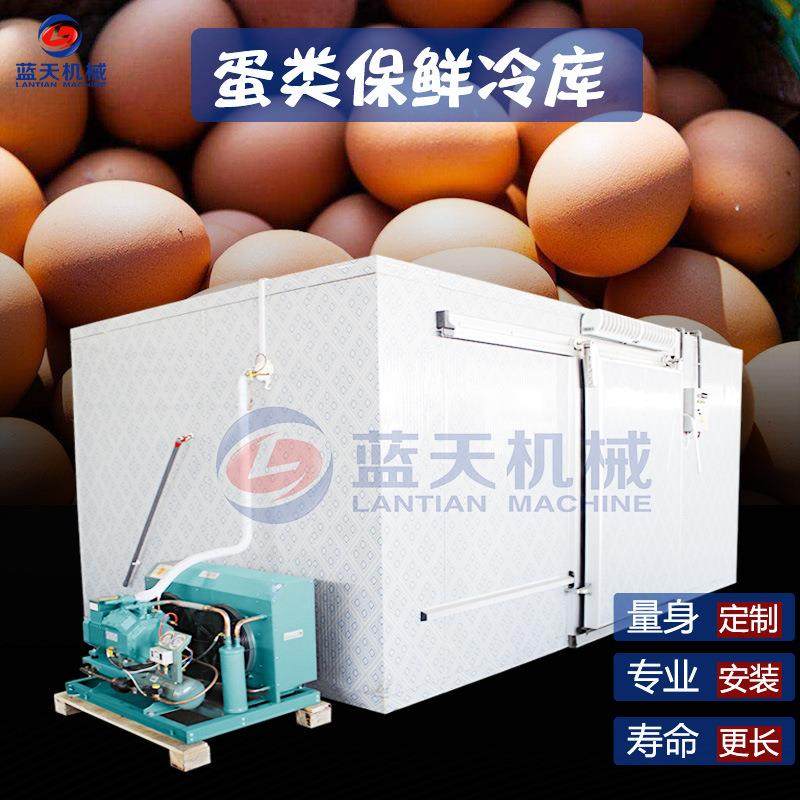 商用鸡蛋保鲜库 智能控温鸭蛋鹌鹑蛋鹅蛋全套蛋类冷藏设备生产商,商业/办公家具,冷藏展示柜,淘宝优惠券,粉丝福利购,淘宝优惠卷