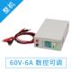 数控数显数字直流可调稳压电源恒压恒流60V6A便携 睿登RK6006套件