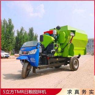 牛羊饲喂用柴油撒料车养殖场用粉碎搅拌投料车柴油动力五方抛撒机