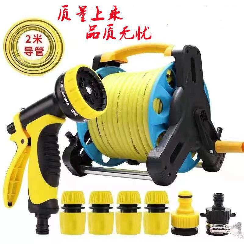 多功能浇花洗车神器喷头水管软管高压水抢家用园艺浇水收纳架套装
