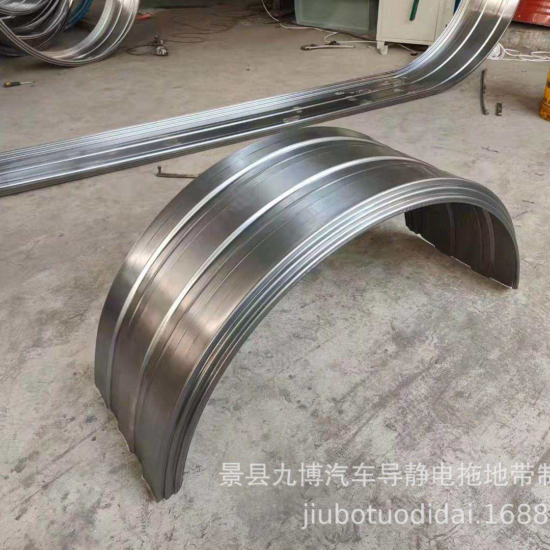 挂车货车挡泥皮弧形半圆铁质挡泥板防飞溅挡泥罩汽车防飞溅挡泥板