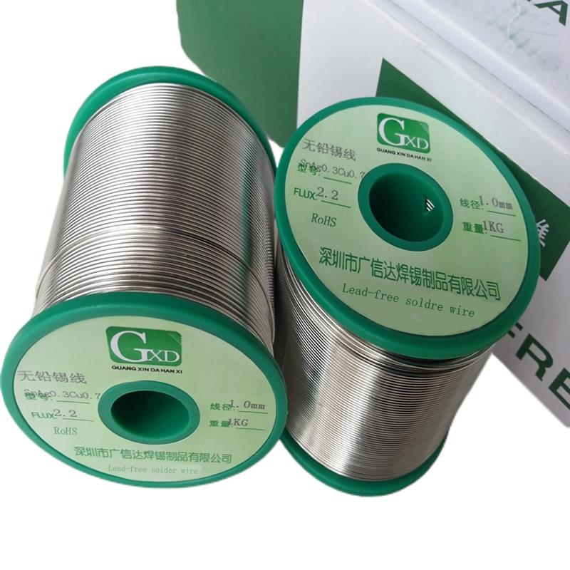 Sn99Ag0.3Cu0.7环保锡丝1公斤（锡银铜）无铅焊锡丝 焊锡线