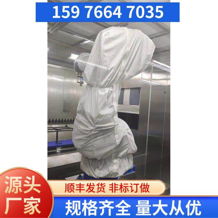 拓斯达机器人防护服工业水柱冲击水性漆化学洗液七盾科技