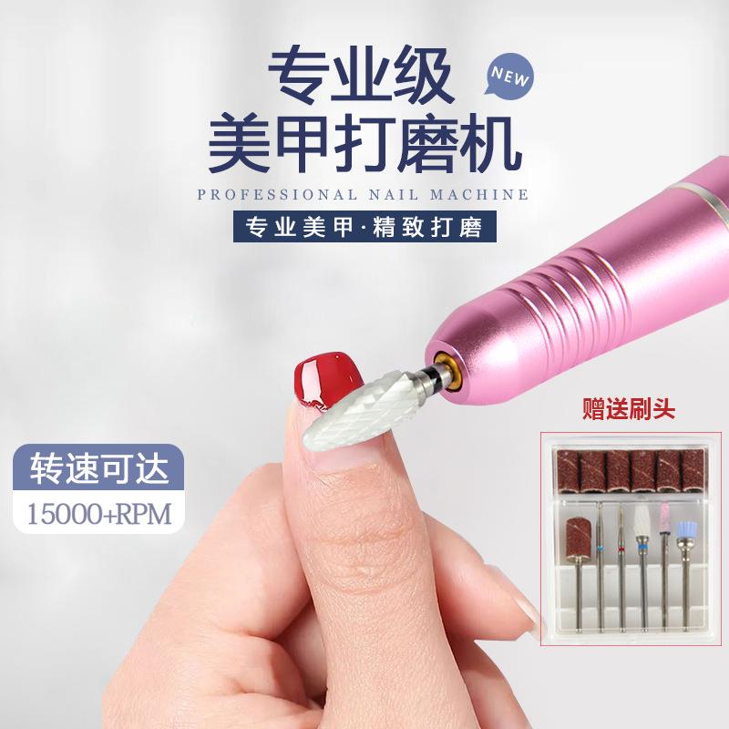 仁合峻成专业电动指甲打磨机美甲专用 便携式卸甲美甲打磨机