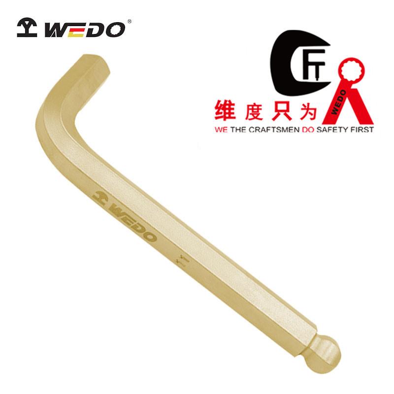WEDO维度防爆工具防爆球头内六角扳手 铝青铜球头内六扳手AL167A