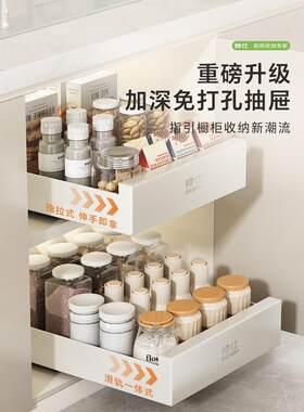 帅仕橱柜内抽屉置物架厨房下水放调料餐具储物盒柜抽拉式收纳架
