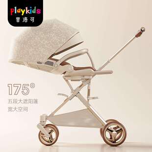 playkids普洛可X6-4MAX+遛娃神器折叠可坐可躺轻便宝宝婴儿推车