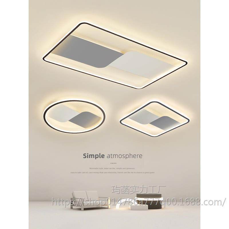 简约现代风客厅主卧餐厅卧室灯北欧LED吸顶灯全屋套餐智能灯具,模玩/动漫/周边/娃圈三坑/桌游,模型制作工具/辅料耗材,淘宝优惠券,粉丝福利购,淘宝优惠卷