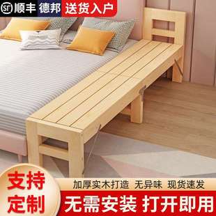 源头拼接床加宽床侧边大人无缝实木儿童加床床边板延边床加宽拼接