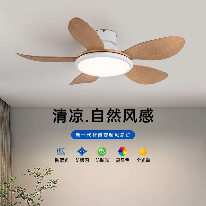 光谱卧室风扇灯带风扇餐厅风扇灯家用一体新款客厅大风力吊扇灯