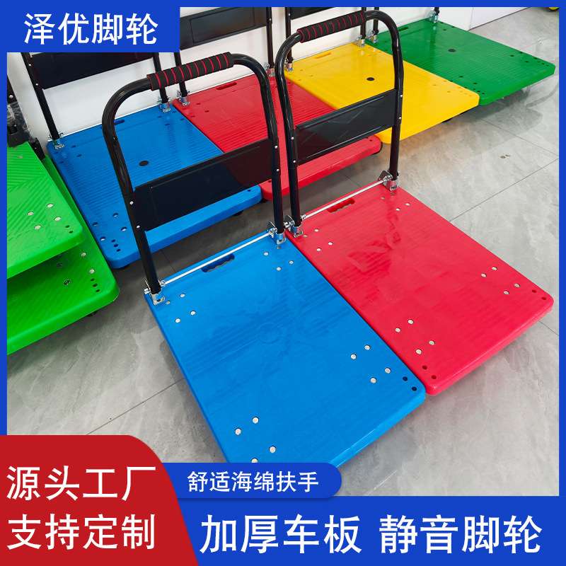 手推车折叠拉货平板车背面加固钢管仓库拖车便携手推车搬运平板车