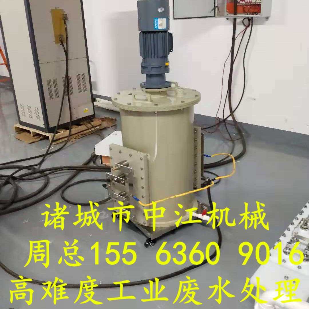 实验电解槽反应器 电芬顿反应器环保设备 循环水电化学设备反应器
