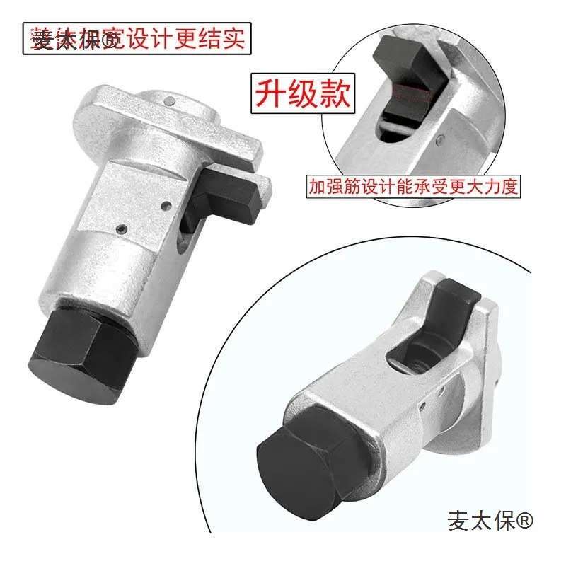 避震羊角球头摆臂悬挂分离器hazet省力麦太保