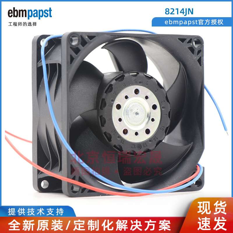 8214JN 8214JNR ebmpapst 24V 8038 11W 通风散热制冷风机