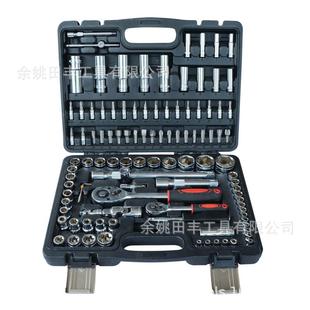 6022 修理组套 108件套套筒组套 塑盒组套 手工工具 雾面有热