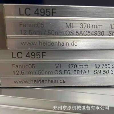 海德汉 Lc493F Lc495F Lc483 Lc485 Lc183 Lc185 Lc193F320光栅尺