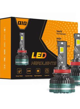 厂家直供Q10高亮LED汽车前大灯雾灯H4H7H119005远近光前照灯150W