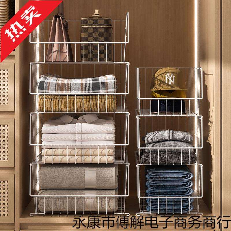衣柜收纳架橱柜内分层隔板衣服分格架衣帽裤子整理落地网篮置物架