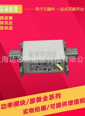 170M1568 170M1569 170M1570 170M1571 170M1572熔断器保险丝现货