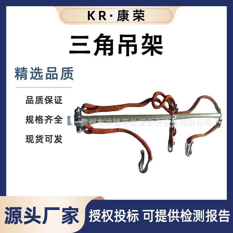 带电作业三角吊架提线杆电力施工提线器横担吊杆绝缘横担悬挂吊杆