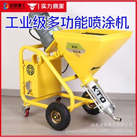 多功能电动聚氨酯JS/K11水泥砂浆油漆防火防水涂料腻子喷涂机