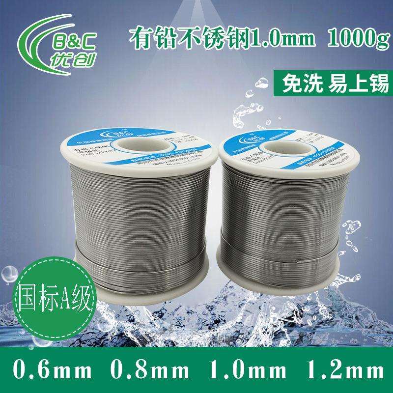 有铅63度不锈钢专用锡丝Sn63pb37 不锈钢焊接专用焊锡丝1.0mm